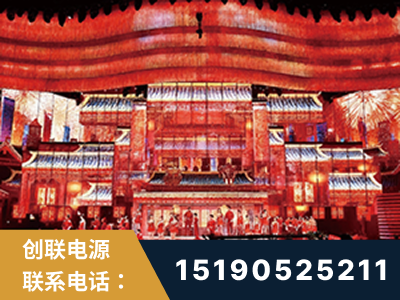 禹州-2021央视春晚舞台项目