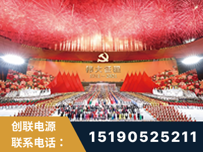 禹州-建党100周年文艺演出《伟大征程》项目