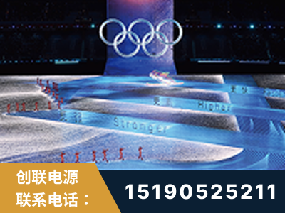 禹州-2022北京冬奥会
