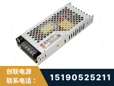 禹州-LED显示屏电源-渠道系列