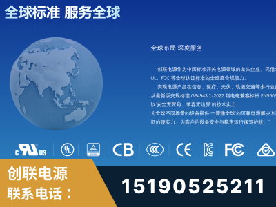 禹州-全球认证与合规能力完整